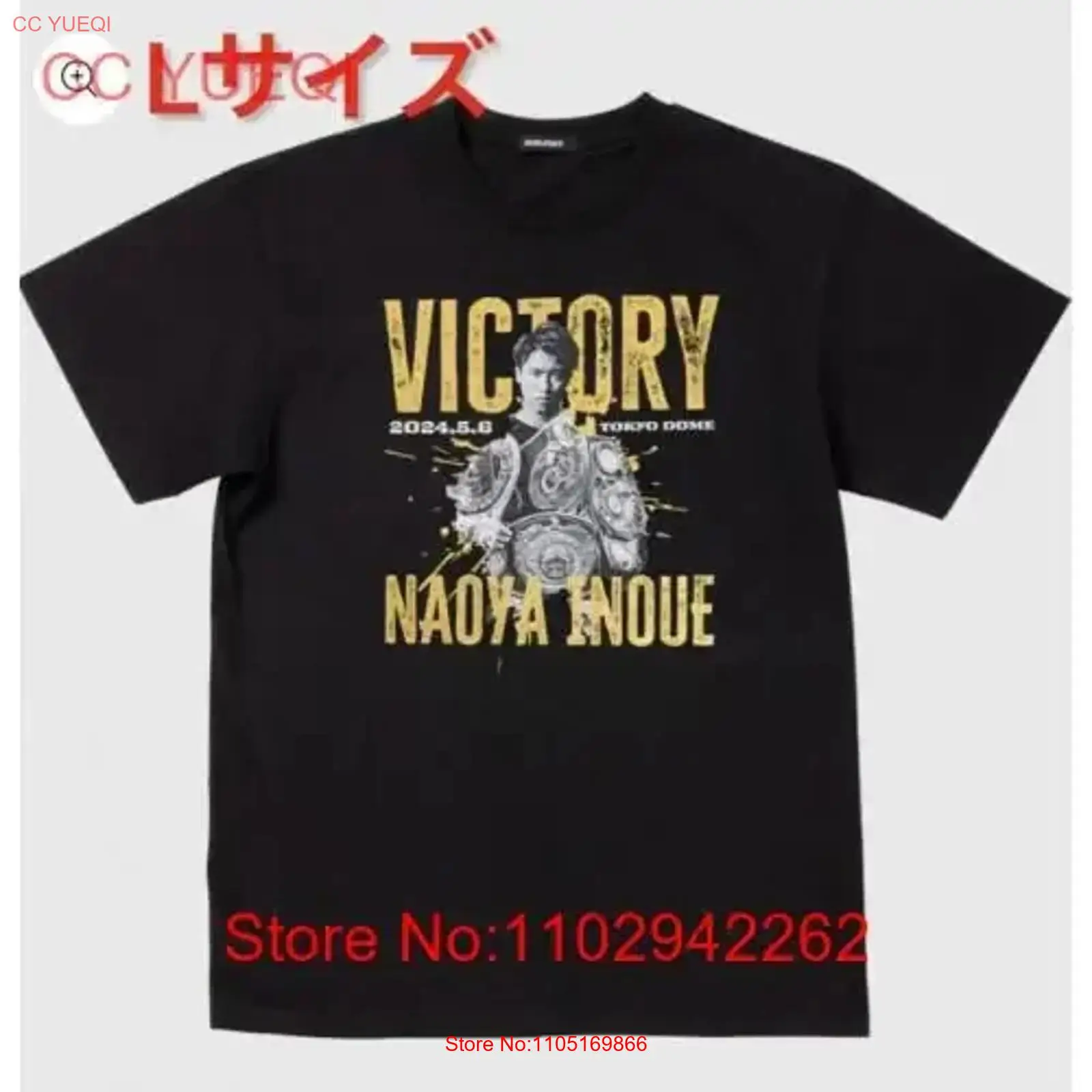 Kaos Kenangan Pertandingan Nao - Streetwear Brand Vintage ulasan dan harga