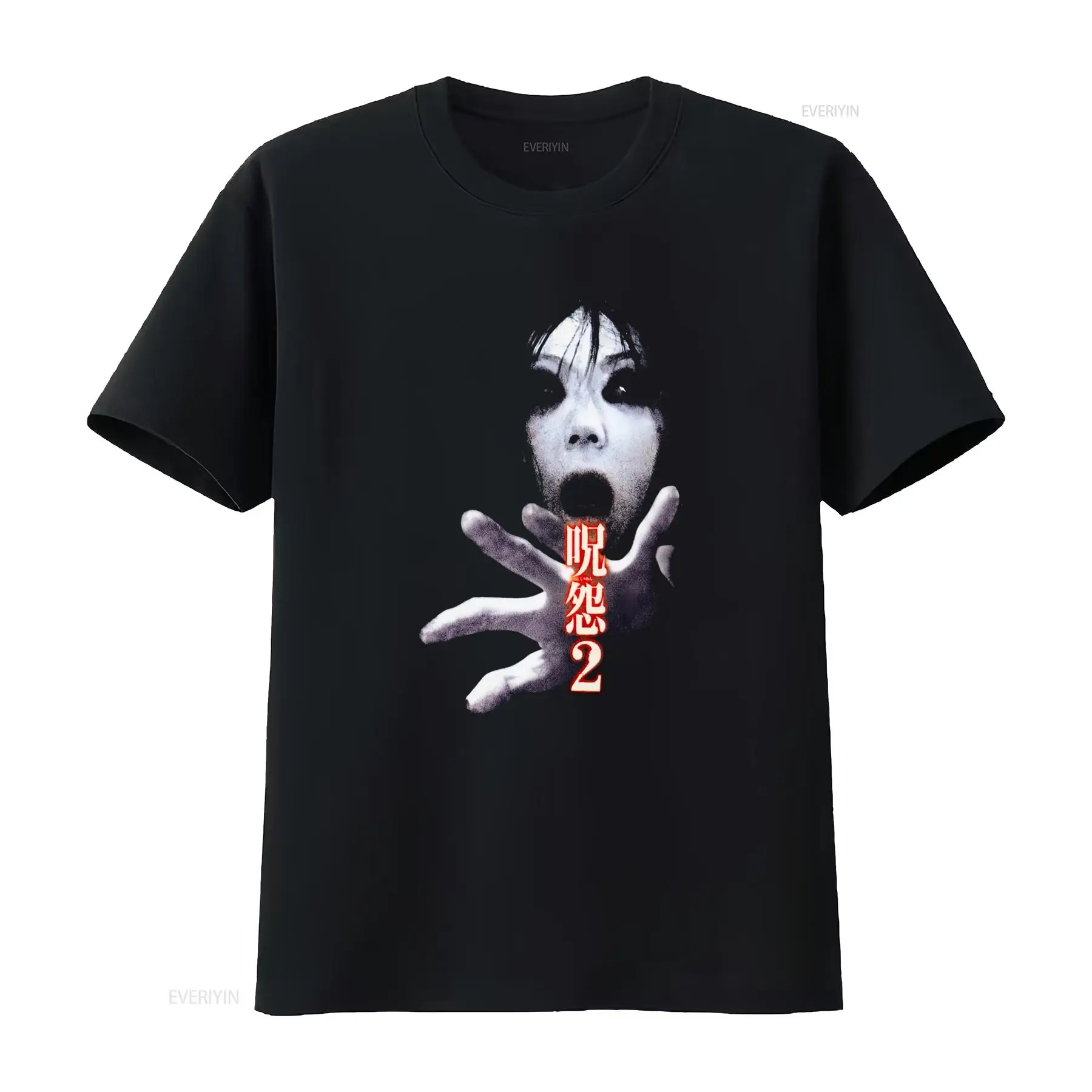 Kaos Film Horor Kultus Jepang  - Streetwear Brand Vintage ulasan dan harga